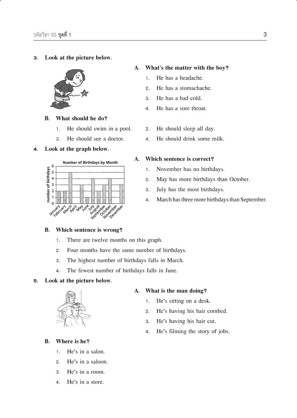 แนวข้อสอบ ภาษาอังกฤษ ป.6 O-NET ฉบับปรับปรุงใหม่