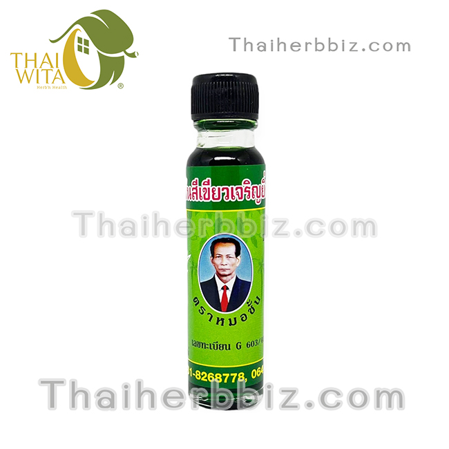 น้ำมันสีเขียวเจริญยิ่งโอสถ หมอชั้น 24 ซีซี