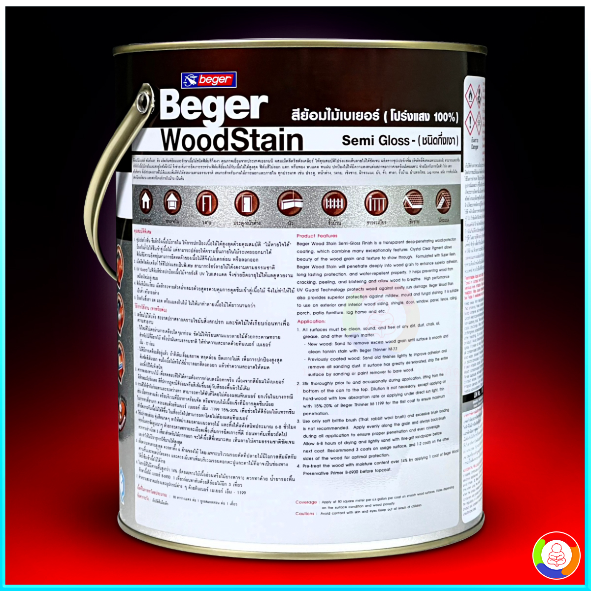 Beger WoodStain Semi-Gloss สีย้อมไม้ เบเยอร์ วูดสเตน ชนิดกึ่งเงา
