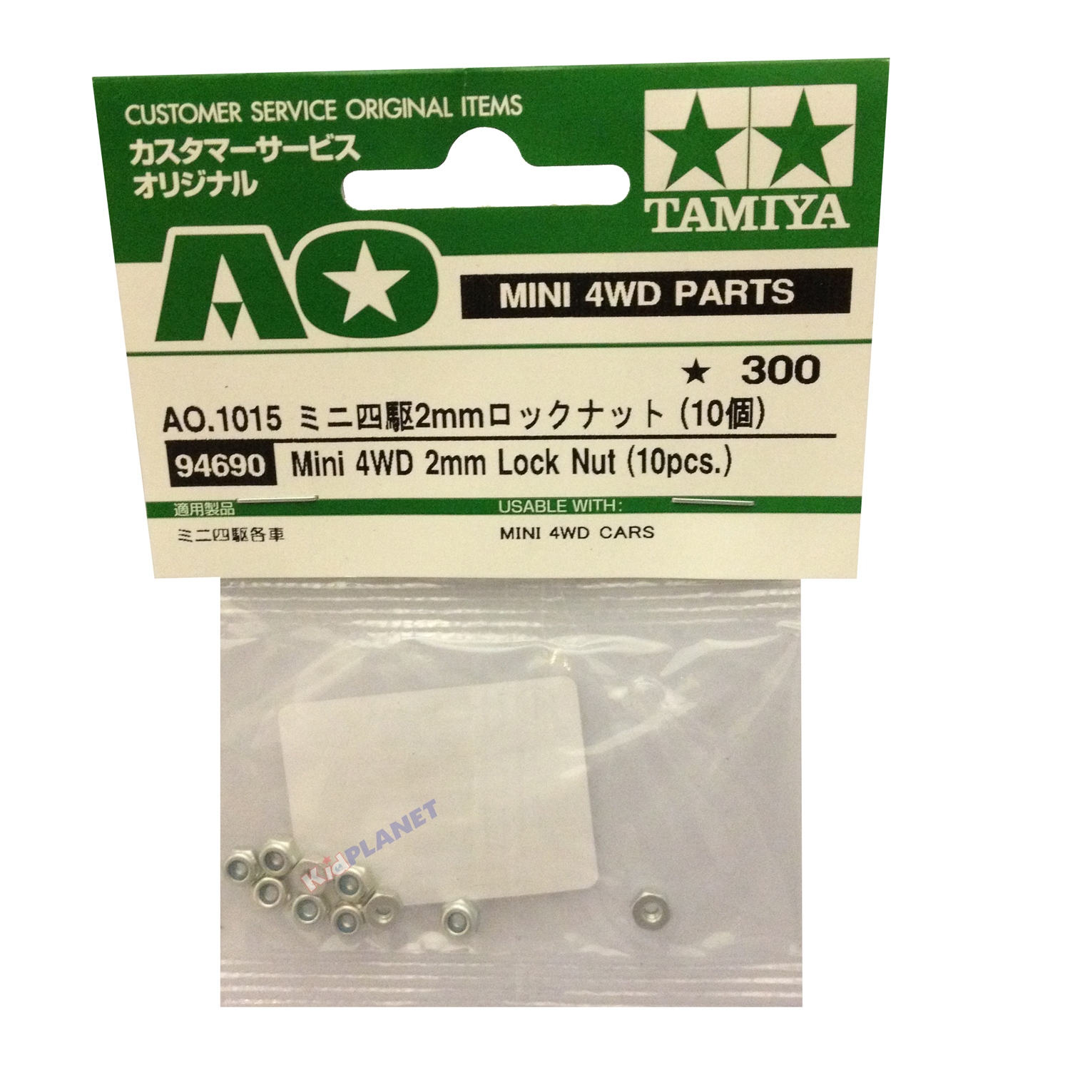 94690 Mini 4WD 2mm Lock Nut (10pcs)