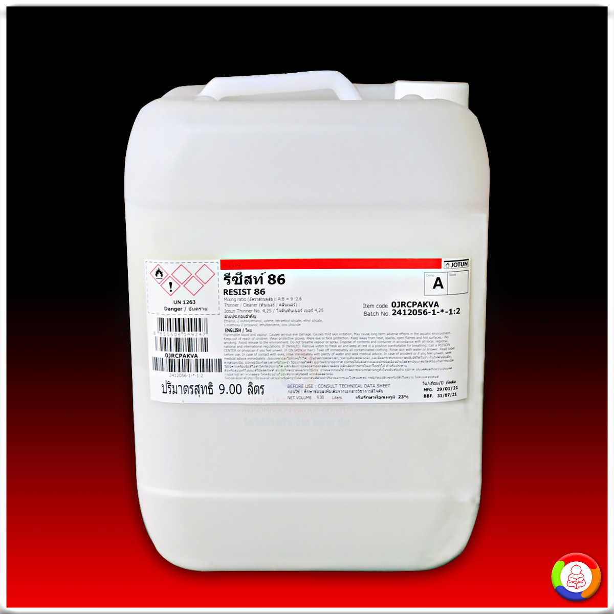 Jotun Resist 86 สีโจตันรีซีสท์ 86
