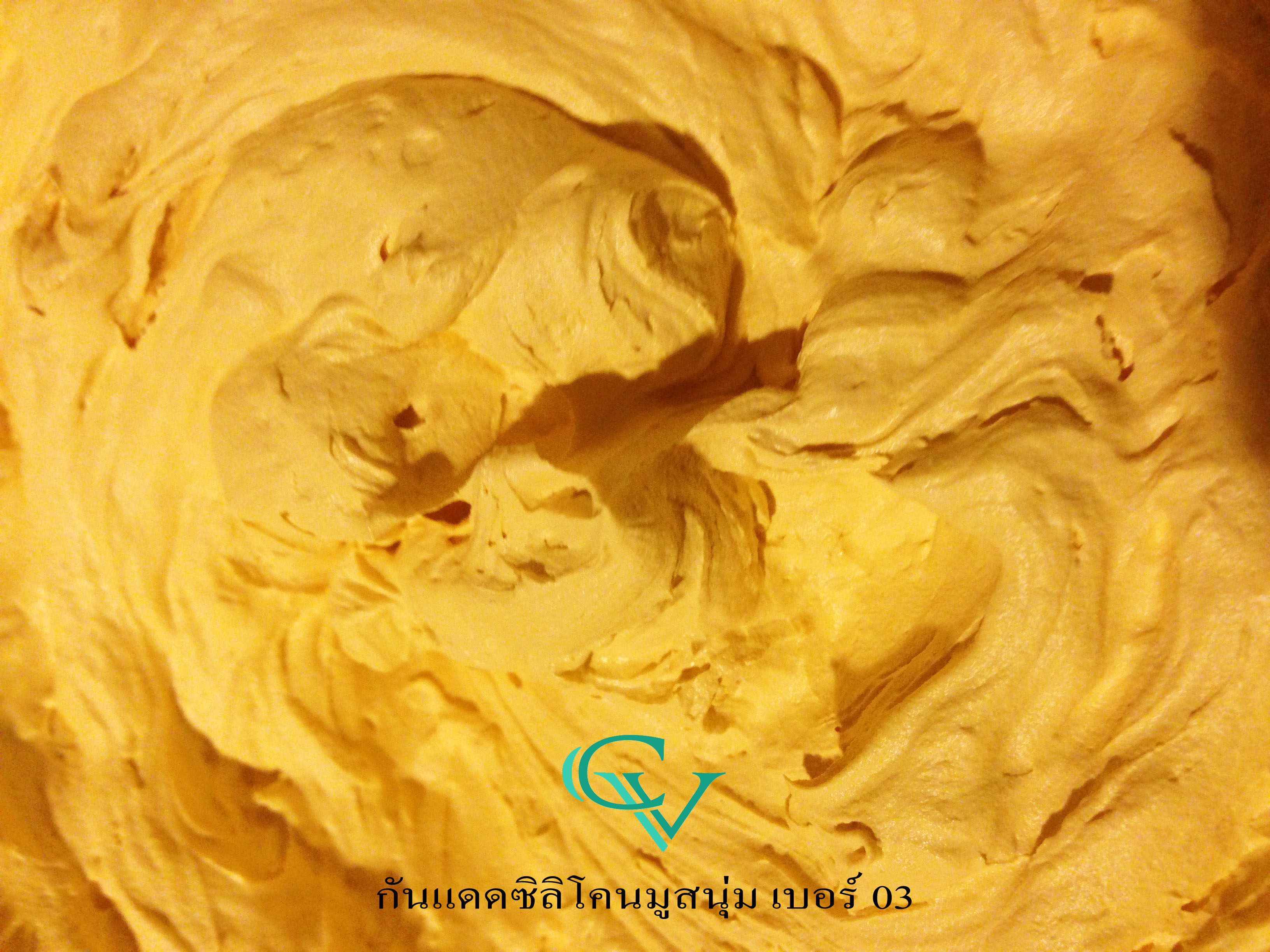 ครีมกันแดด ซิลิโคนเนื้อมูสนุ่ม มี 4 สี ขนาด 100 กรัม