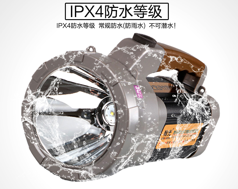 ไฟฉายส่องไกลแรงสูง ขนาดใหญ่ Han Guang 1228 Cree LED L2