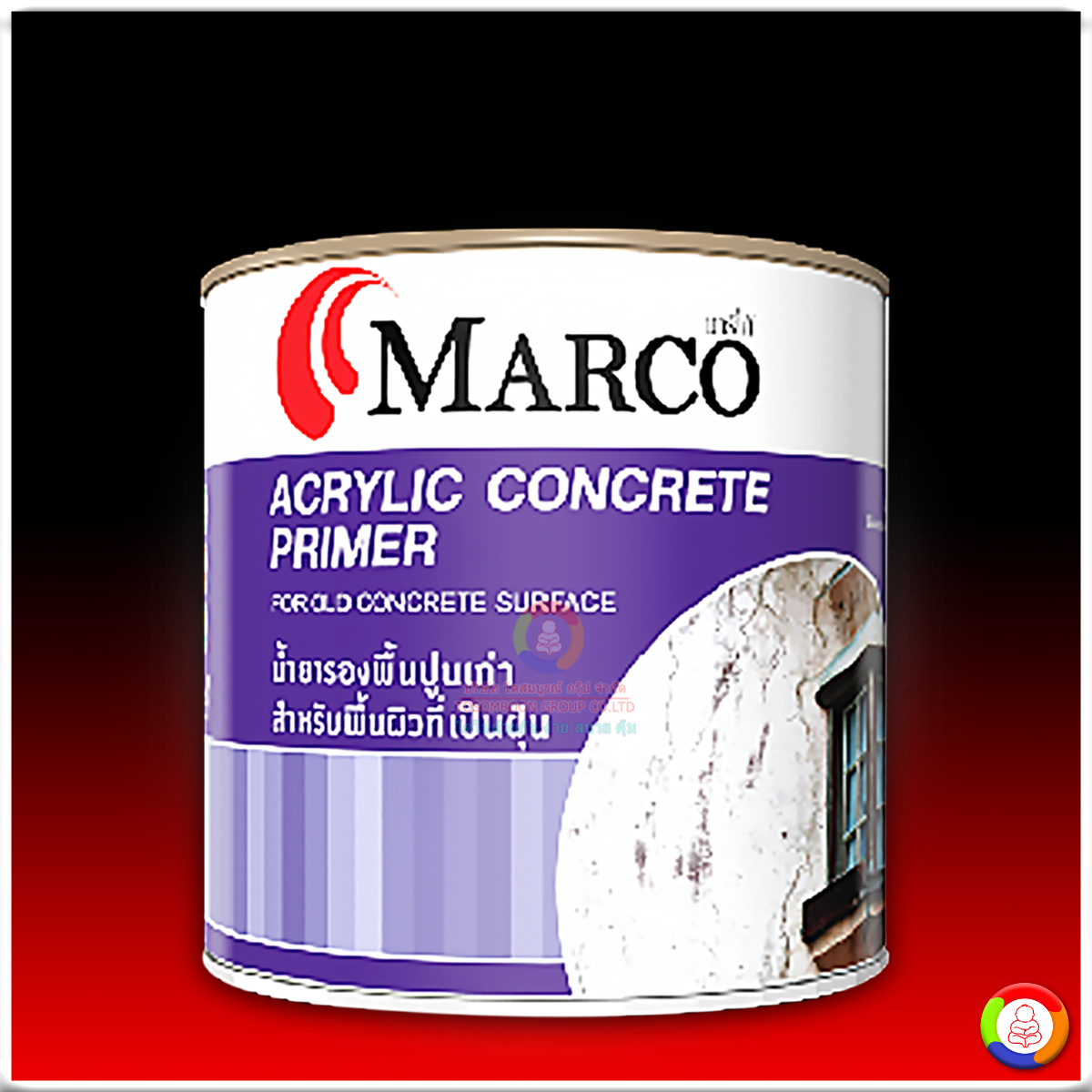 Marco Acrylic Alkali-Concrete Primer น้ำยารองพื้นปูนเก่ากันด่าง มาร์โก