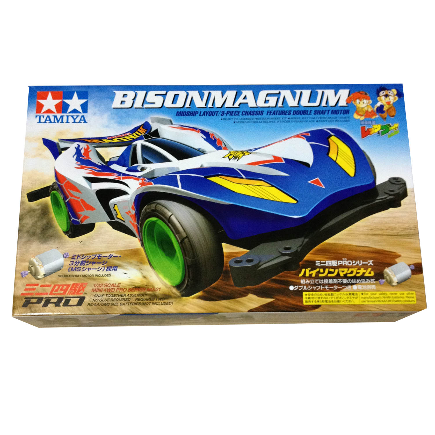 18621 Bisonmagnum