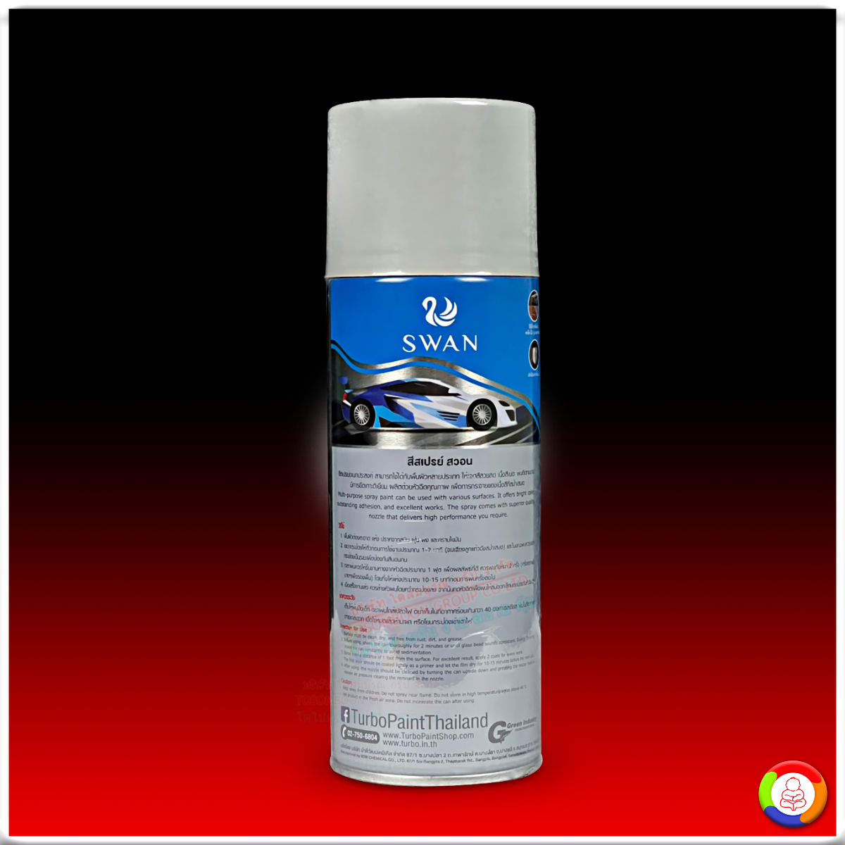 สีสเปรย์รองพื้นสวอน - Swan Spray Paint & Primer