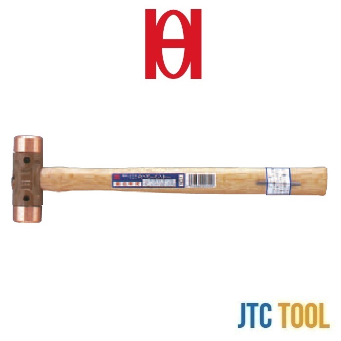 ค้อนทองแดงด้ามไม้ - Copper Hammer Wooden Handle [Brand: OH]