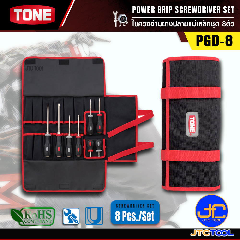 TONE ไขควงด้ามยางปลายแม่เหล็กชุด 8ตัว รุ่น PGD8 - Power Grip Screwdriver Set Model PGD8