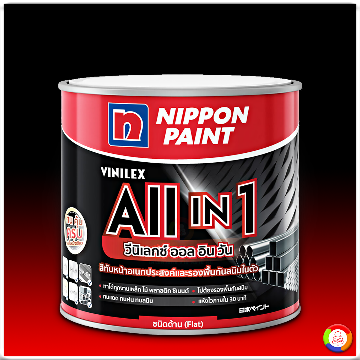Nippon Paint Vinilex All In 1 (Matt) นิปปอนเพนต์ วินิเล็กซ์ ออล อิน วัน (ชนิดด้าน)