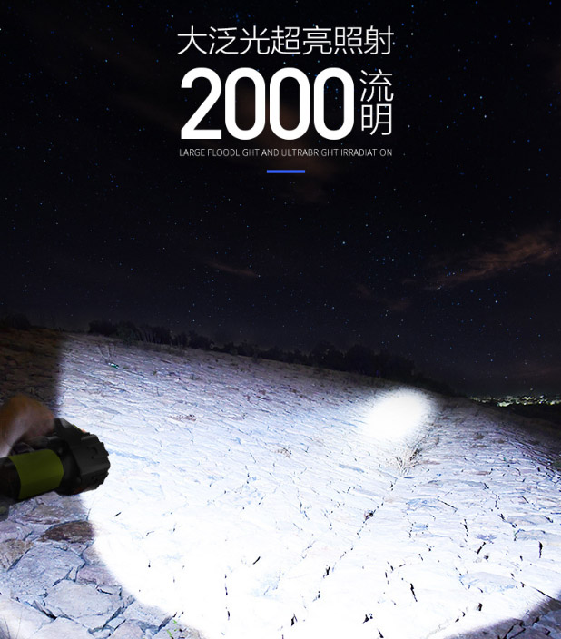 ไฟฉายสะพายแรงสูง แบบส่องไกล พร้อมโคมสีขาว และแดง Warsun H771