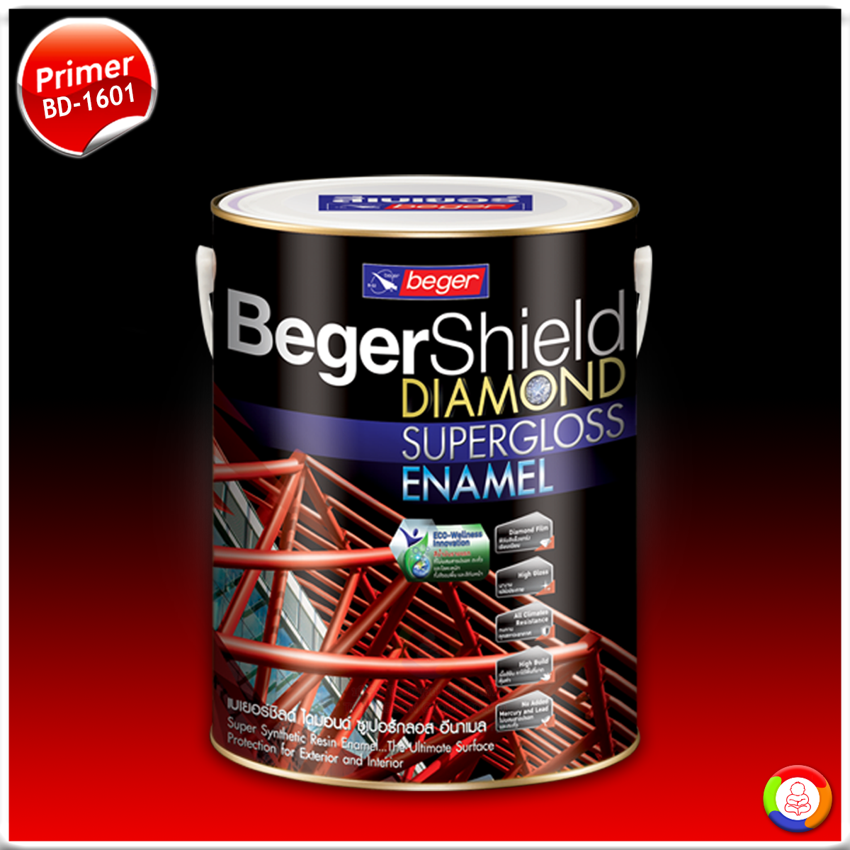 BegerShield Diamond Supergloss Enamel Primer #BD-1601