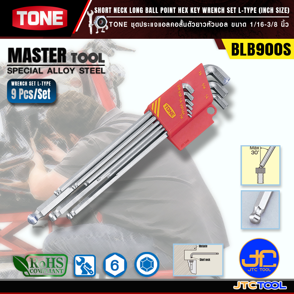 TONE ชุดประแจแอลคอสั้นตัวยาวหัวบอล ขนาด 1/16-3/8 นิ้ว รุ่น BLB900S - Short Neck Long Ball Point Hex Key Wrench Set Model BLB900S