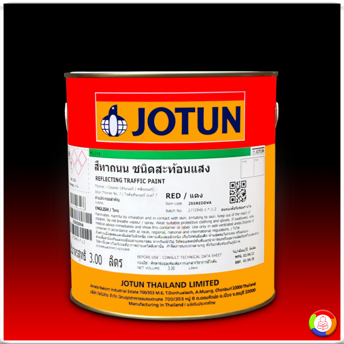 JOTUN REFLECTIVE TRAFFIC PAINT (RED) ทาถนนโจตัน สีแดง (ชนิดสะท้อนแสง)