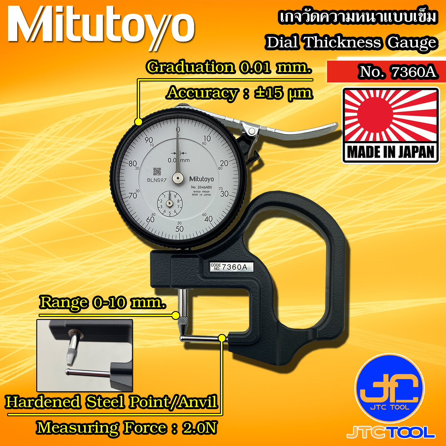 Mitutoyo เกจวัดความหนาท่อแบบเข็ม ขนาด 0-10มิล รุ่น 7360A - Dial Thickness Gauge for Tube or Pipe No.7360A