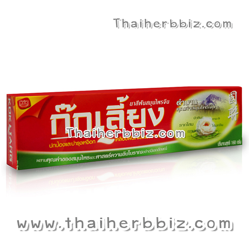 ยาสีฟันก๊กเลี้ยง 160 กรัม