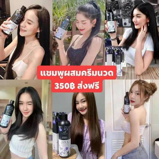 แชมพู Varlis ขจัดทุกปัญหาเส้นผม ลดผมร่วง เร่งผมยาว สำหรับทุกสภาพผม