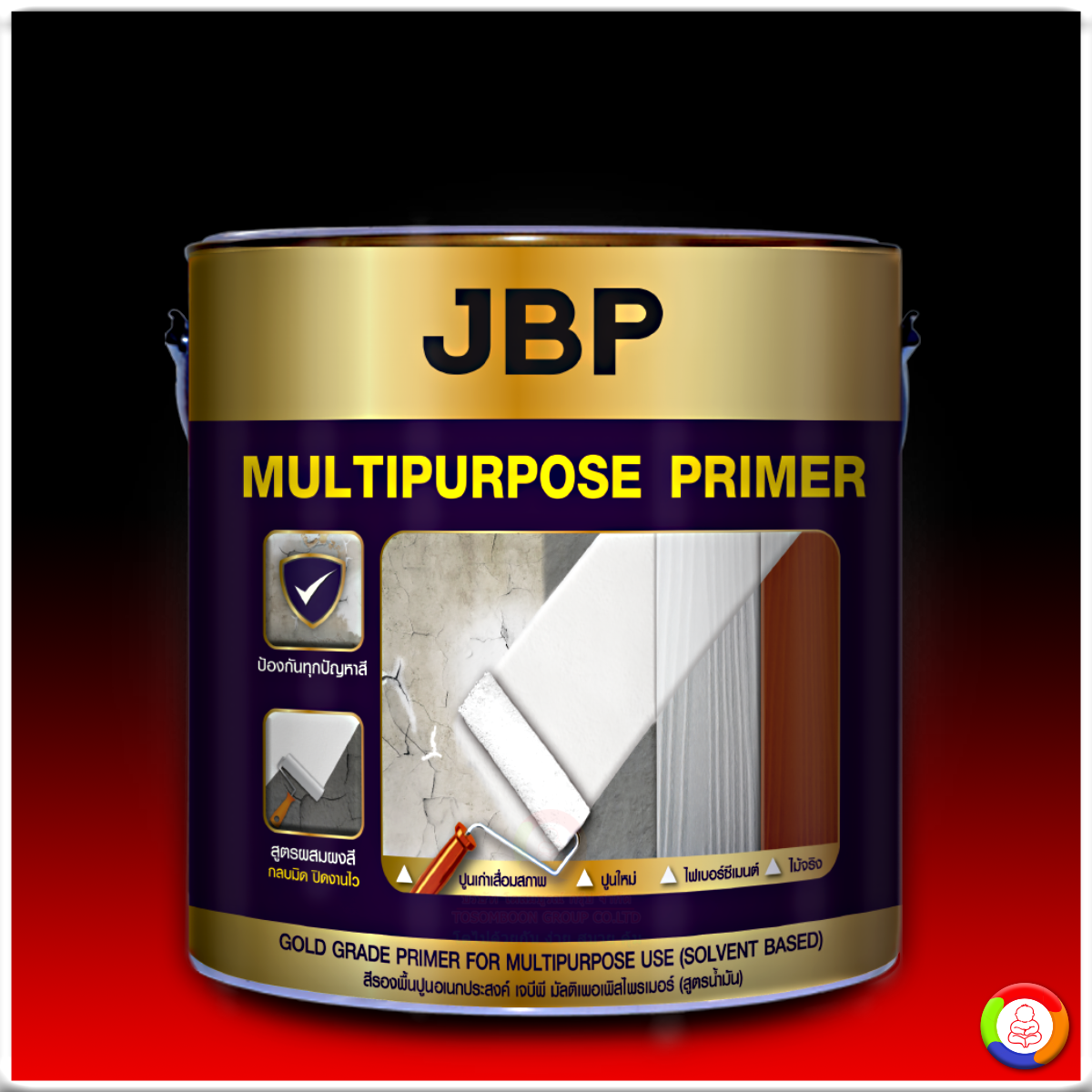 JBP Multipurpose Primer No.2000 เจบีพี มัลติเพอเพิส ไพร์เมอร์ (สูตรน้ำมัน)