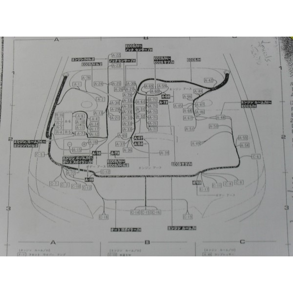 หนังสือ WIRING DIAGRAM NISSAN SKYLINE (R32) เครื่องยนต์ RB20DE RB20DET