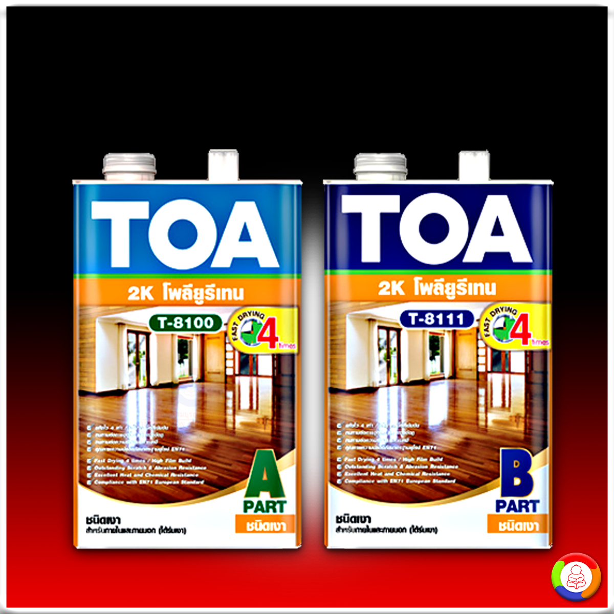 TOA Polyurethane Gloss 2K ทีโอเอ โพลียูรีเทน ชนิดเงา ระบบ 2 ส่วน