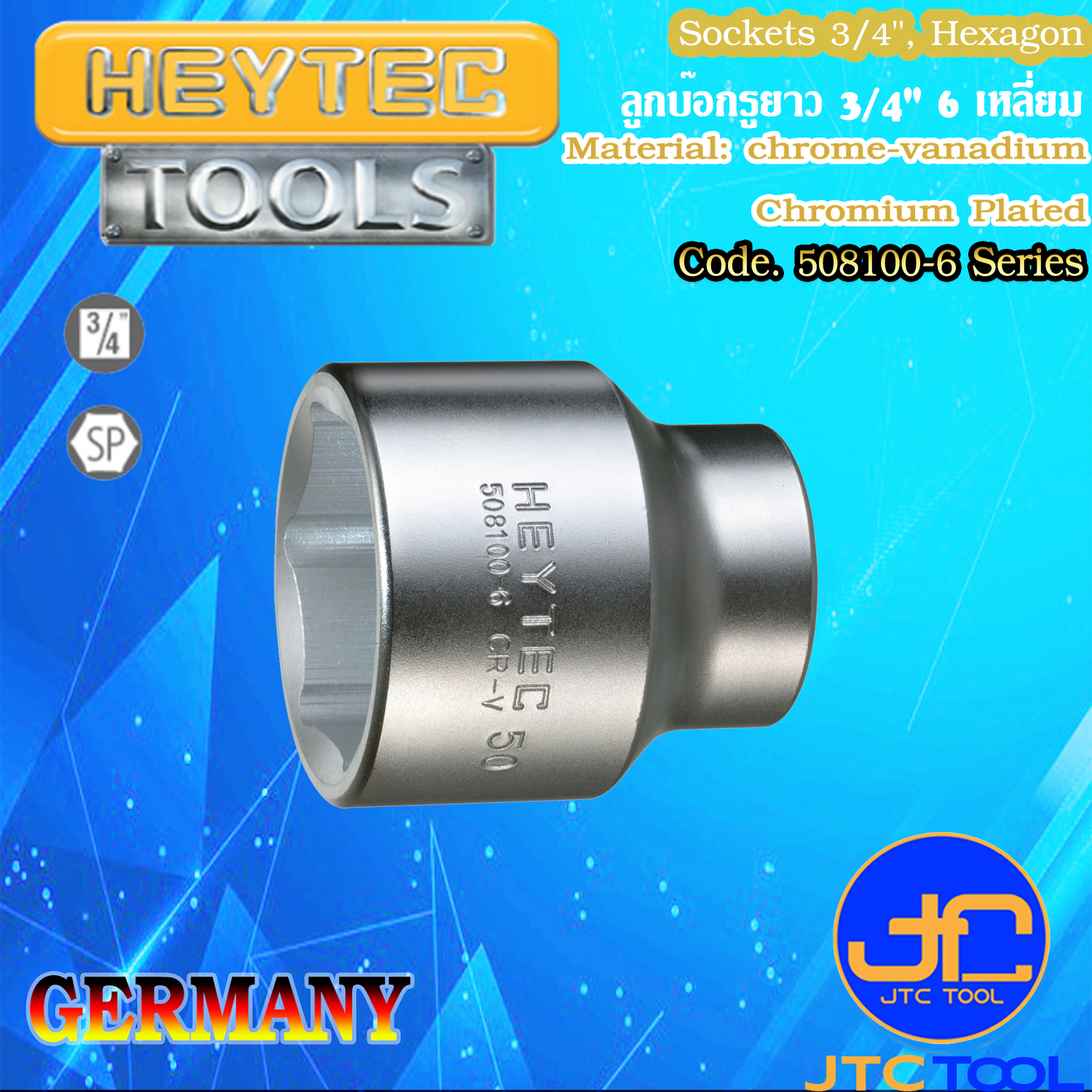 ลูกบ๊อกรูยาว 3/4" 6 เหลี่ยม - Sockets 3/4", Hexagon [Brand: Heytec]