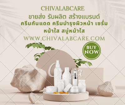 รับสร้างแบรนด์ ลายละเอียดการขาย
