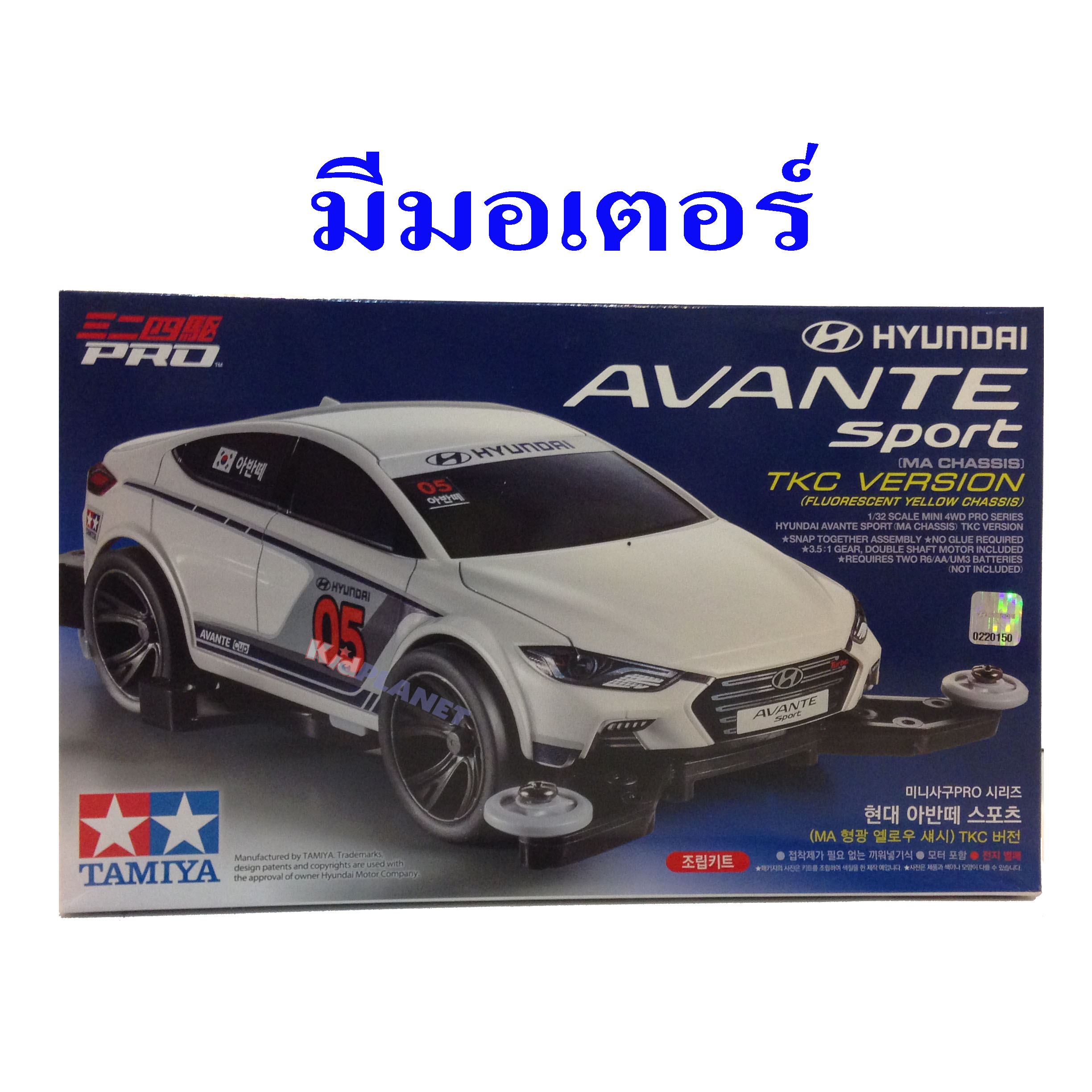 92382 TAMIYA Mini 4 wd Hyundai Avante Sports (MA Chassis)