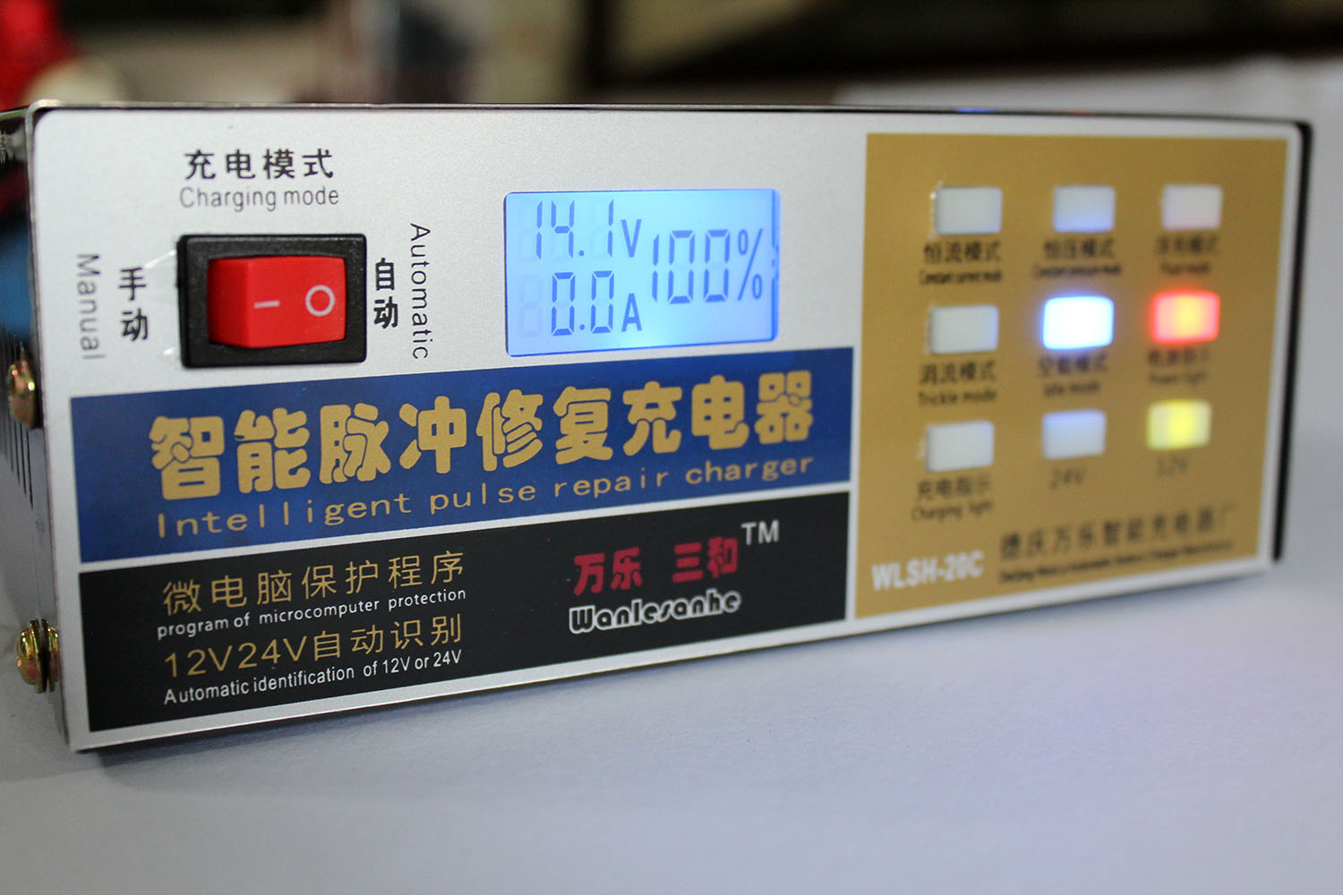 เครื่องชาร์จแบตเตอรี่รถยนต์ Monfara MF-2C