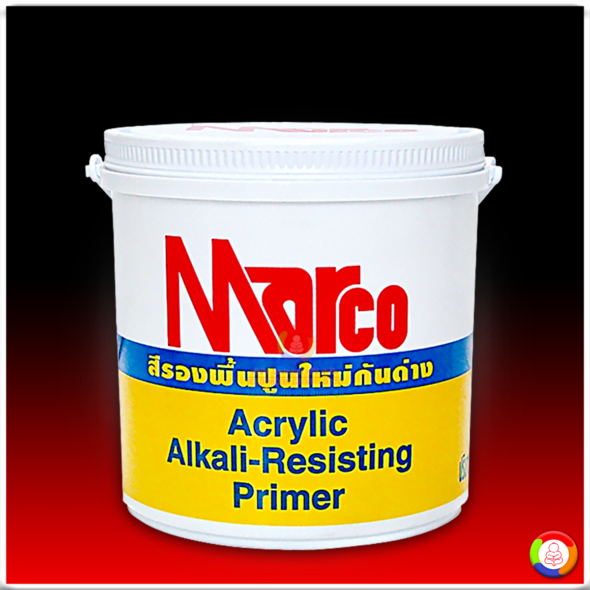 Marco Acrylic Alkali-Resisting Primer สีรองพื้นปูนใหม่กันด่าง มาร์โก