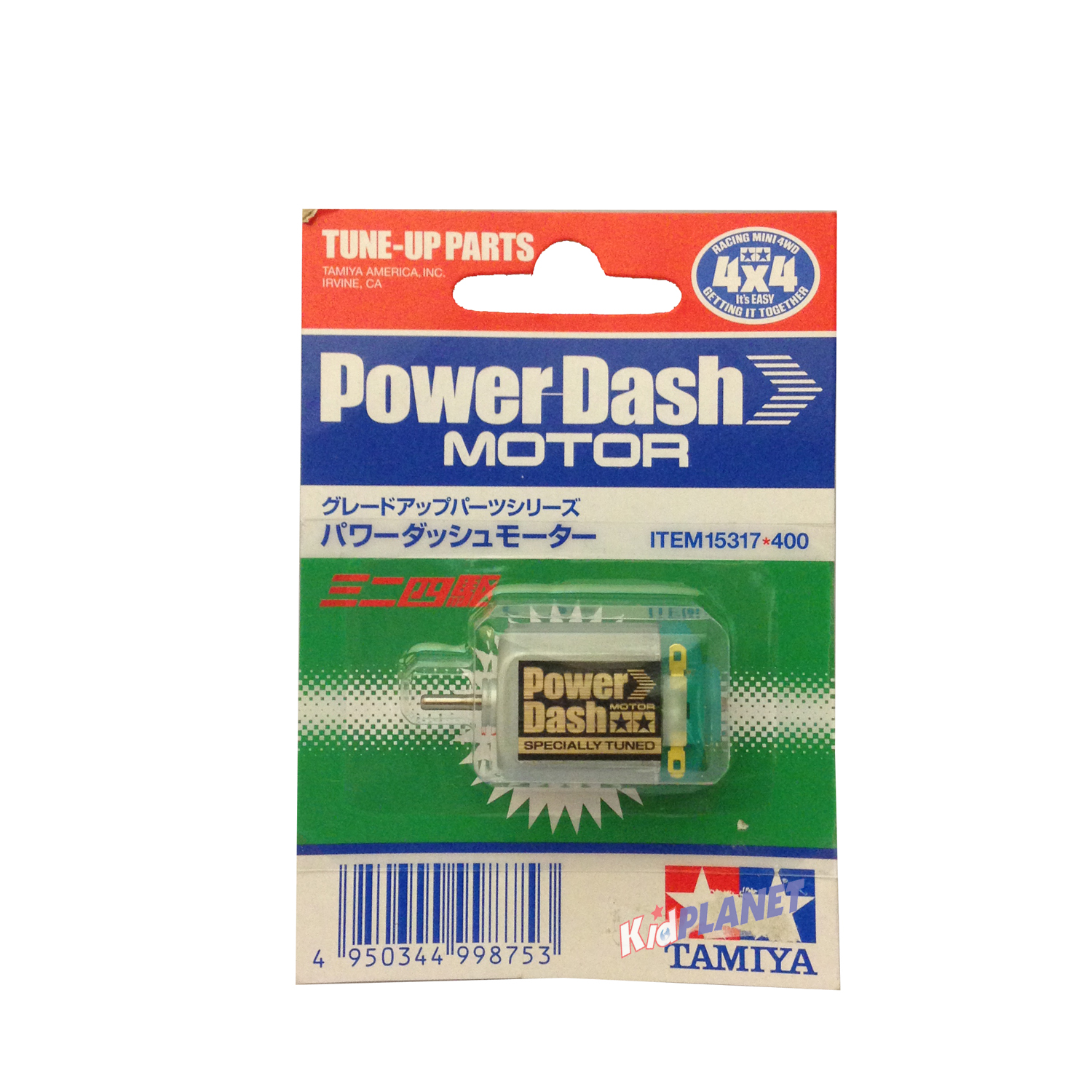 15317 Mini 4wd Power Dash Motor