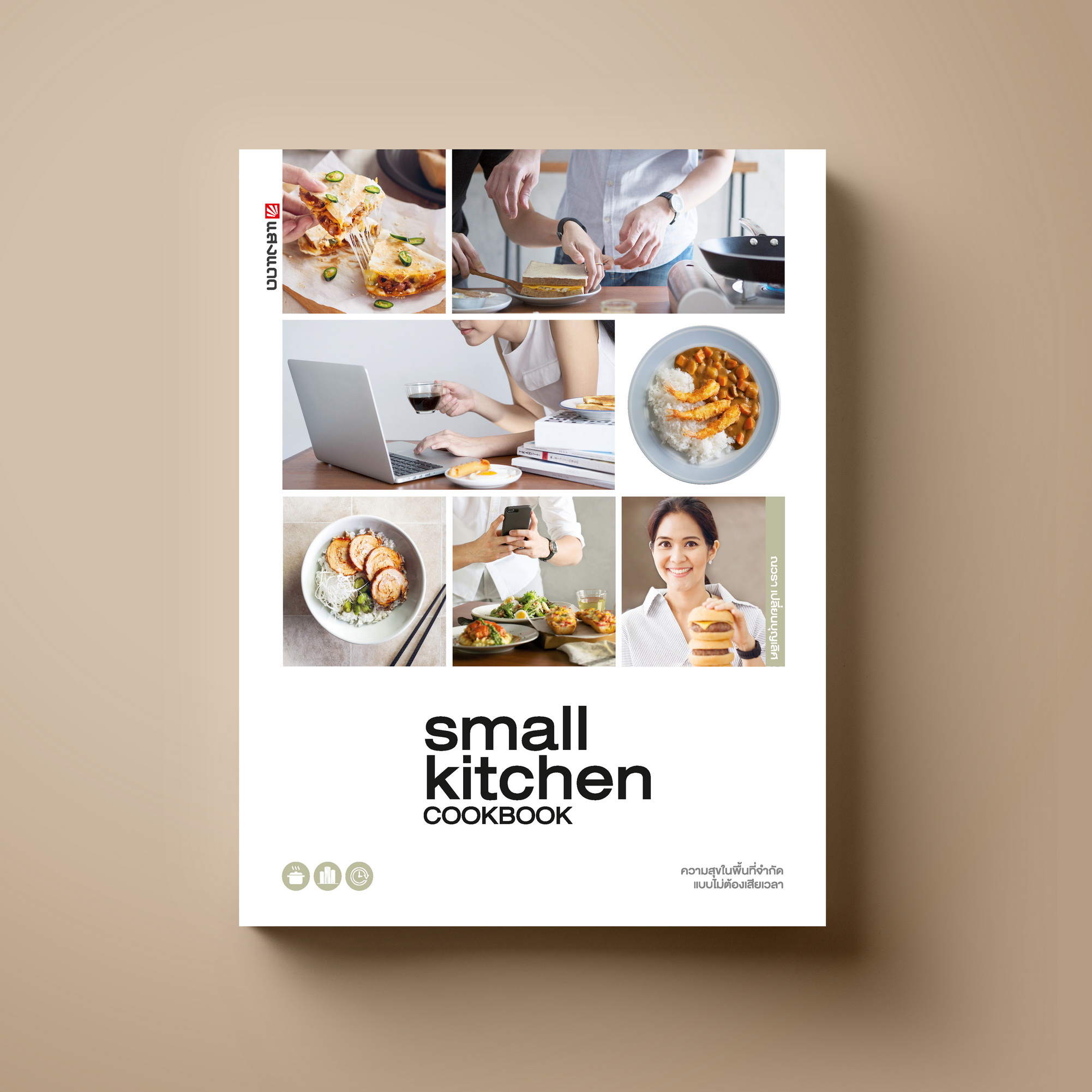 Small kitchen COOKBOOK