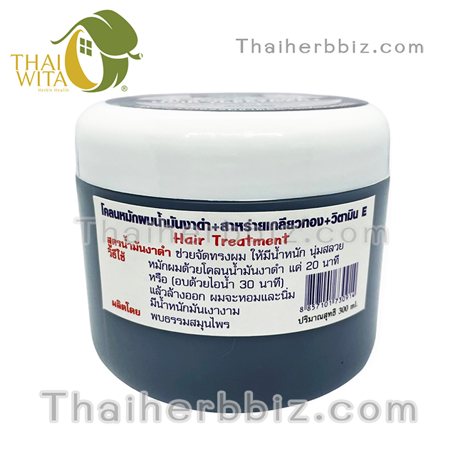 โคลนหมักผมน้ำมันงาดำ+สาหร่ายเกลียวทอง+วิตามิน E พบธรรมสมุนไพร (300g)