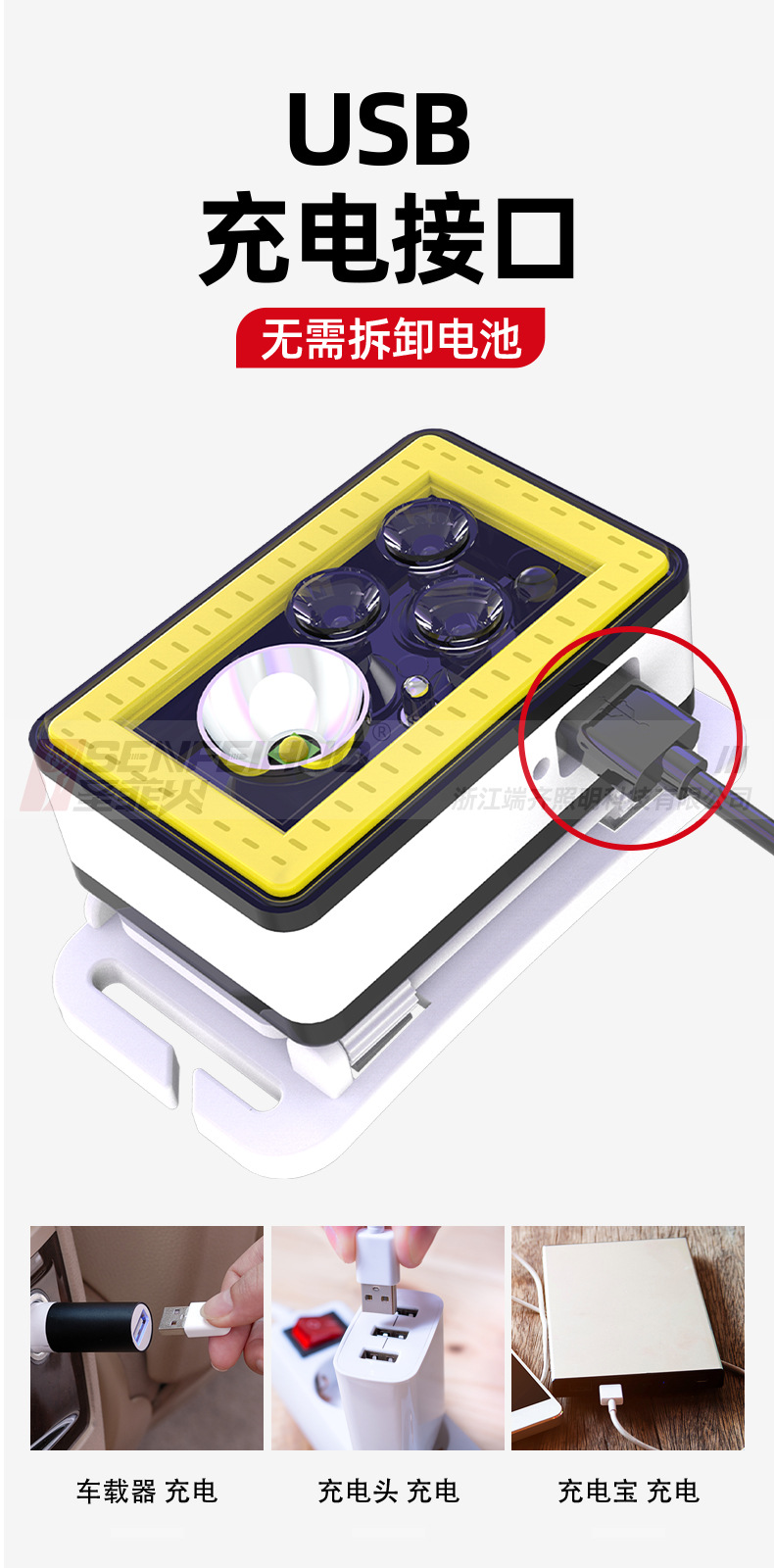 ไฟฉายคาดศีรษะแบบมีไฟ 3 สี แดง น้ำเงิน เขียว และแสงขาวปกติ และมี COB มีอินฟราเรด Santafe Fire T81 ตัวไฟฉายสีน้ำเงิน ขาว