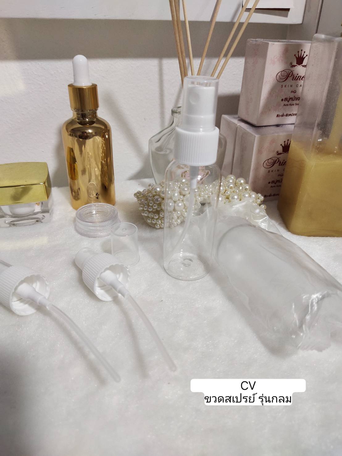 ขายส่ง ขายปลีก ขวดสเปรย์เปล่า เกรด AA ขนาดพกพา ขนาด 50 ml