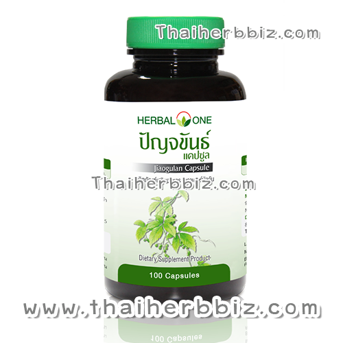 ปัญจขันธ์แคปซูล เจียวกู้หลาน อ้วยอันโอสถ เฮอร์บัลวัน Herbal One