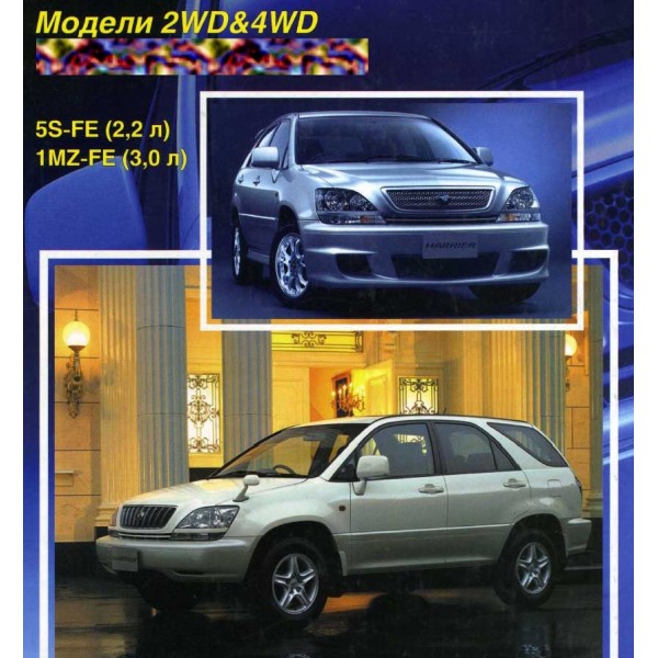 CD WIRING DIAGRAM TOYOTA HARRIER 5S-FE TWIN COIL (DIRECT COIL), 1MZ-FE, 2AZ-FE