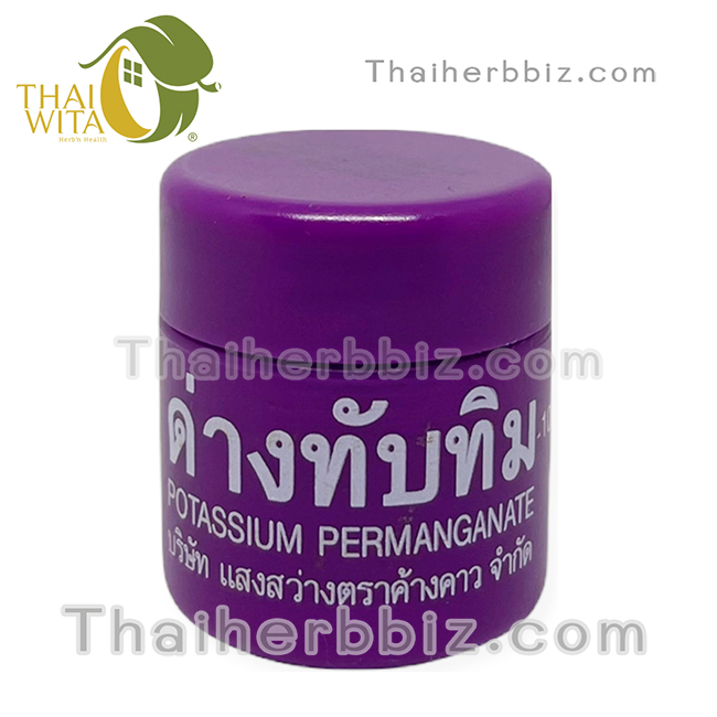 ด่างทับทิม แสงสว่างตราค้างคาว (แบบขวด 10 กรัม)