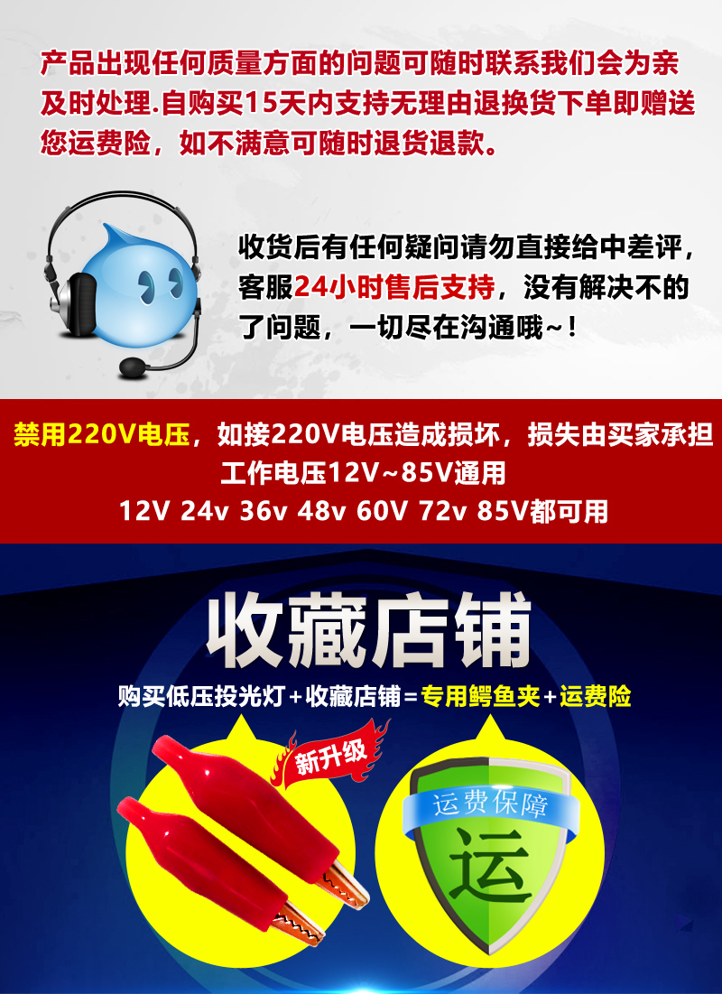 ไฟ LED flood light ชนิดไฟ DC ขนาดแรงดัน 12-85 Volt (ขนาด 100 w)