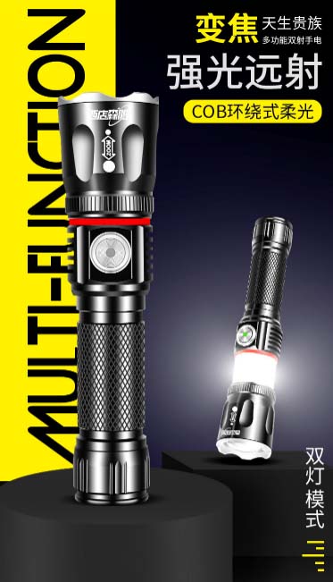 ไฟฉายพกพาแรงสูงส่องไกล 18650 Surround T1809