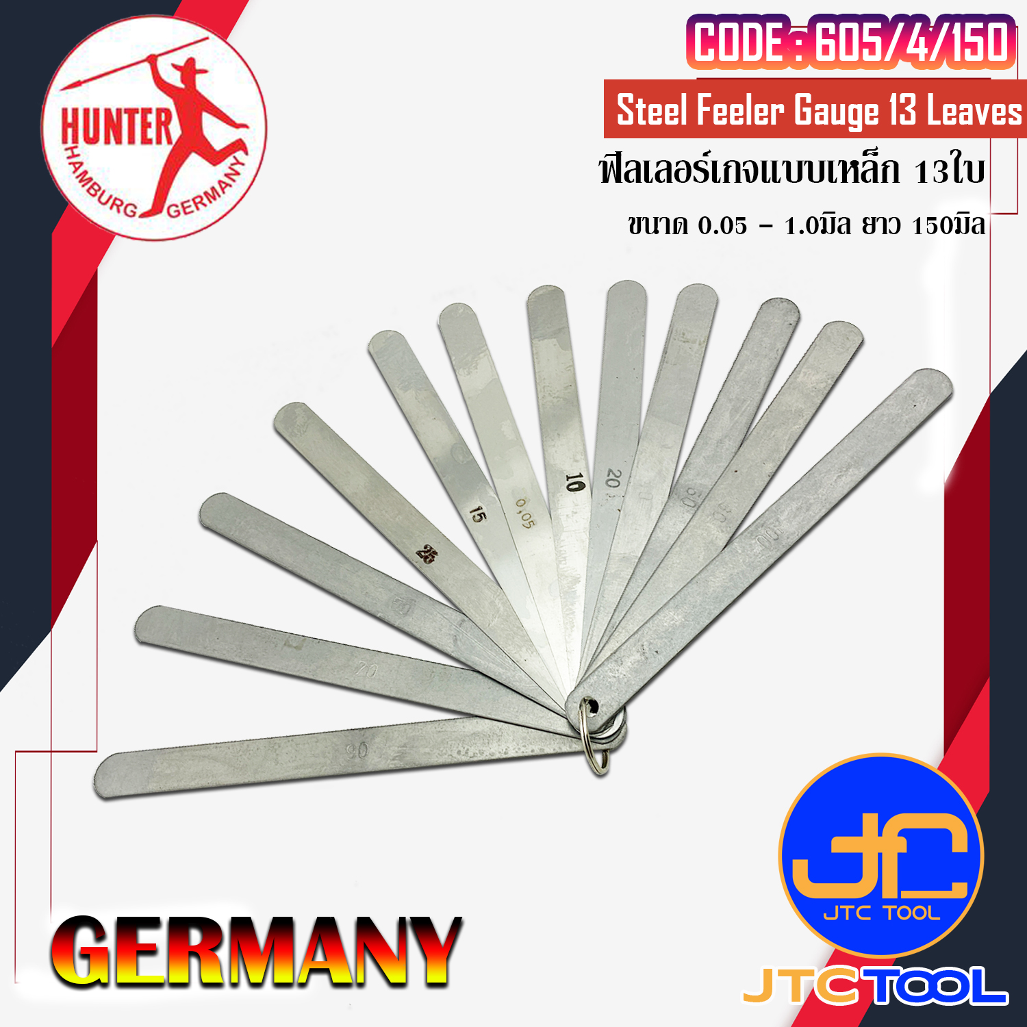 Hunter ฟิลเลอร์เกจแบบเหล็ก 13ใบ ขนาด 0.05 - 1.0มิล ยาว 150มิล รุ่น 605/4/150 - Steel Feeler Gauge 13Leaves Size 0.05 - 1.0mm. Length 150mm. No.605/4/150