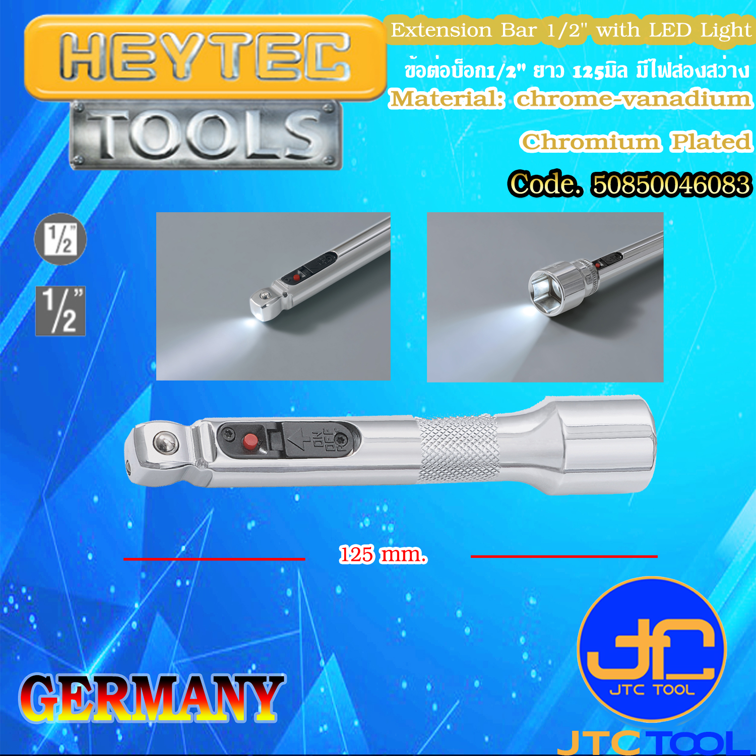 ข้อต่อบ็อก1/2" ยาว 125มิล มีไฟส่องสว่าง - Extension Bar 1/2" with LED Light [Brand: Heytec]