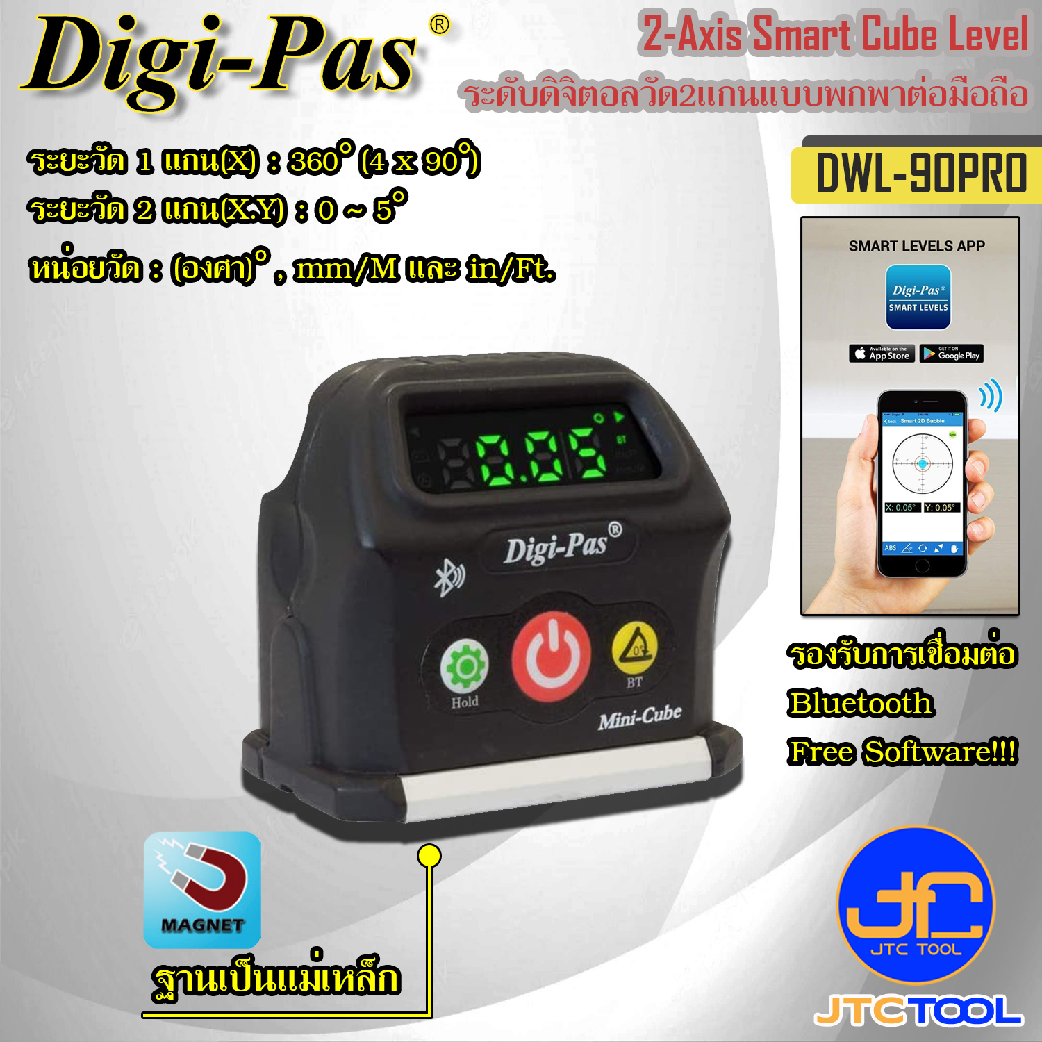 Digi-Pas ระดับดิจิตอลวัด2แกนแบบพกพาต่อมือถือ รุ่น DWL-90PRO - 2-Axis Smart Cube Level No. DWL-90PRO