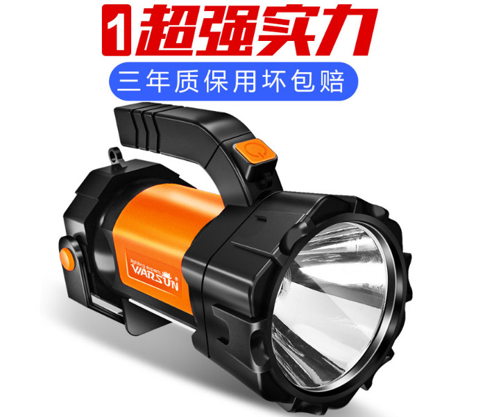 ไฟฉายสะพายแรงสูง แบบส่องไกล พร้อมโคมสีขาว และแดง Warsun H771