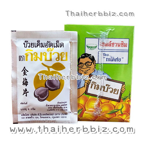 บ๊วยเค็มอัดเม็ด กิมบ๊วย (1 ซอง)