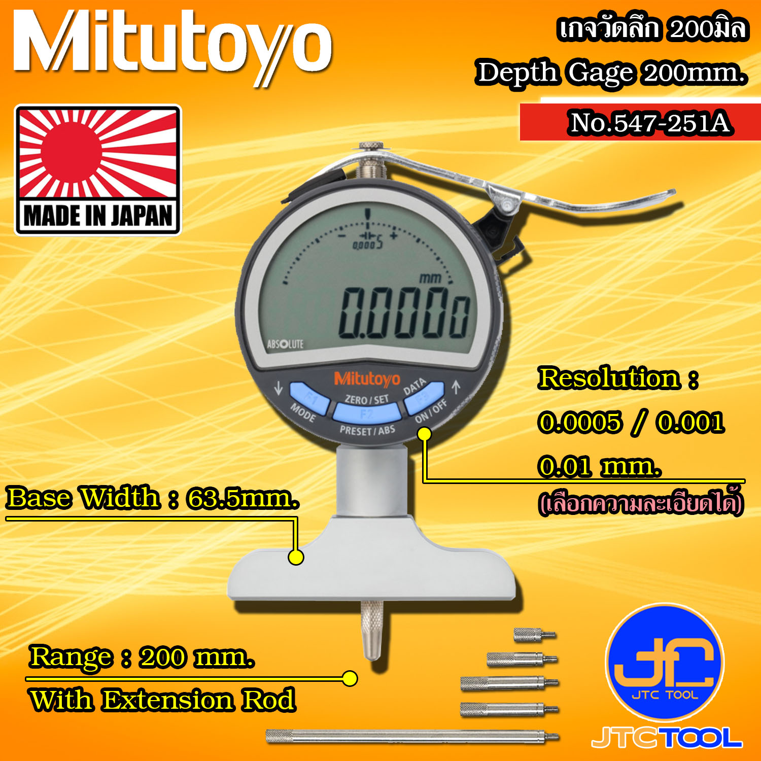 Mitutoyo ไดอัลเกจวัดลึกแบบดิจิตอล รุ่น 547-251A - Digimatic Depth Gage Model 547-251A