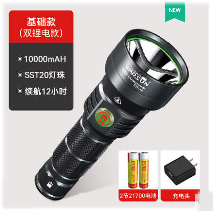 ไฟฉายแรงสูงขนาดกลาง แสงสว่าง ขนาดกระชับมือ Warsun Black หลอด Luminus SST-20 รวมแบตเตอรี่ 21700 2 ก้อน กับที่ชาร์จ USB
