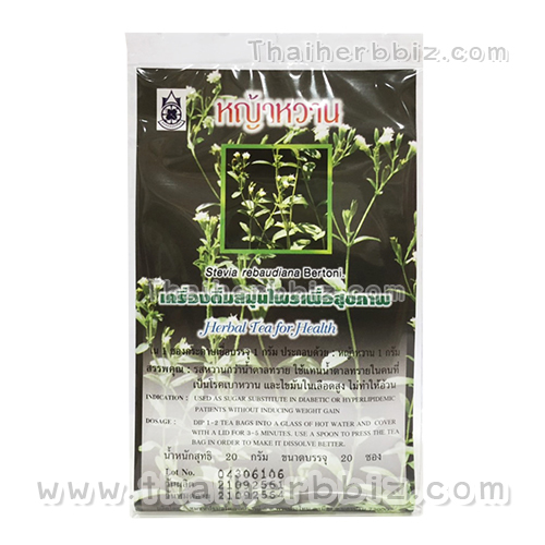 หญ้าหวาน ปฐมอโศก Stevia