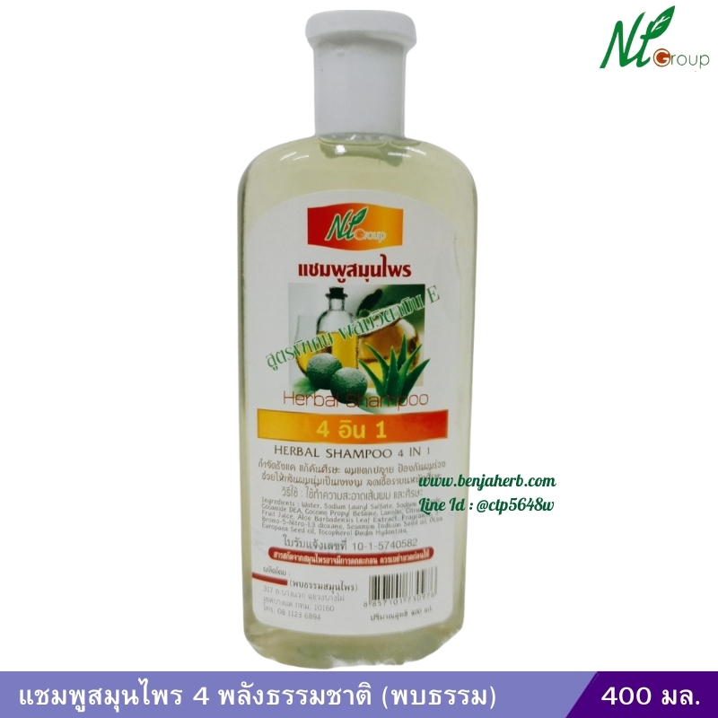 แชมพู สูตร 4 อิน1 (พบธรรม) 400 มล.