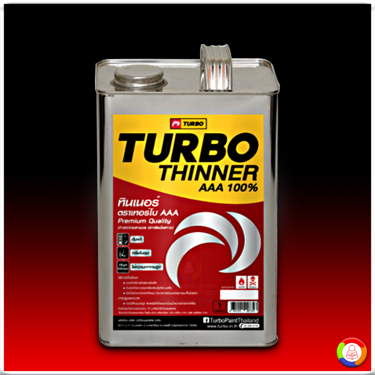 สีเทอร์โบ ทินเนอร์ เทอร์โบ 3A คุณภาพสูง Turbo Thinner AAA Premium Quality