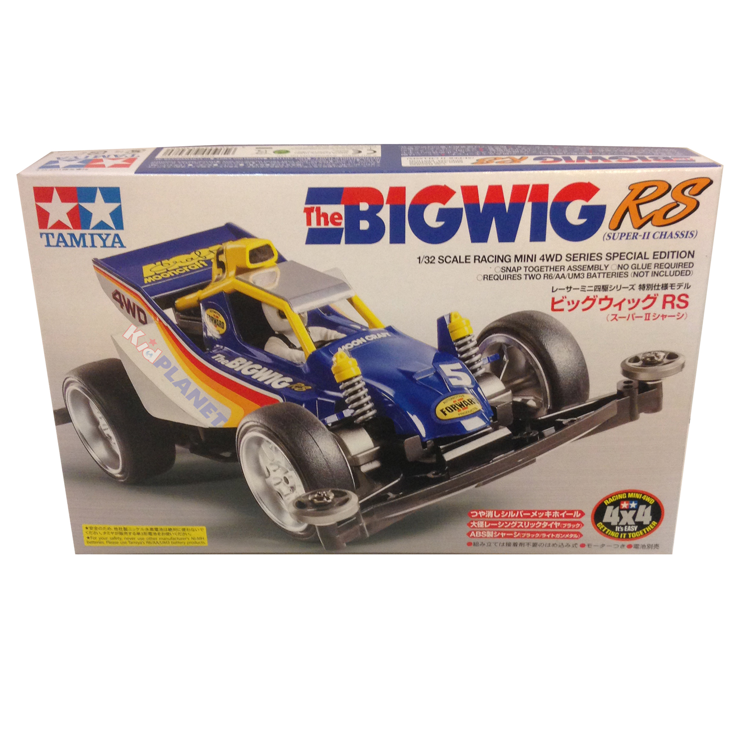 95308 The Bigwig RS Super II Chassis