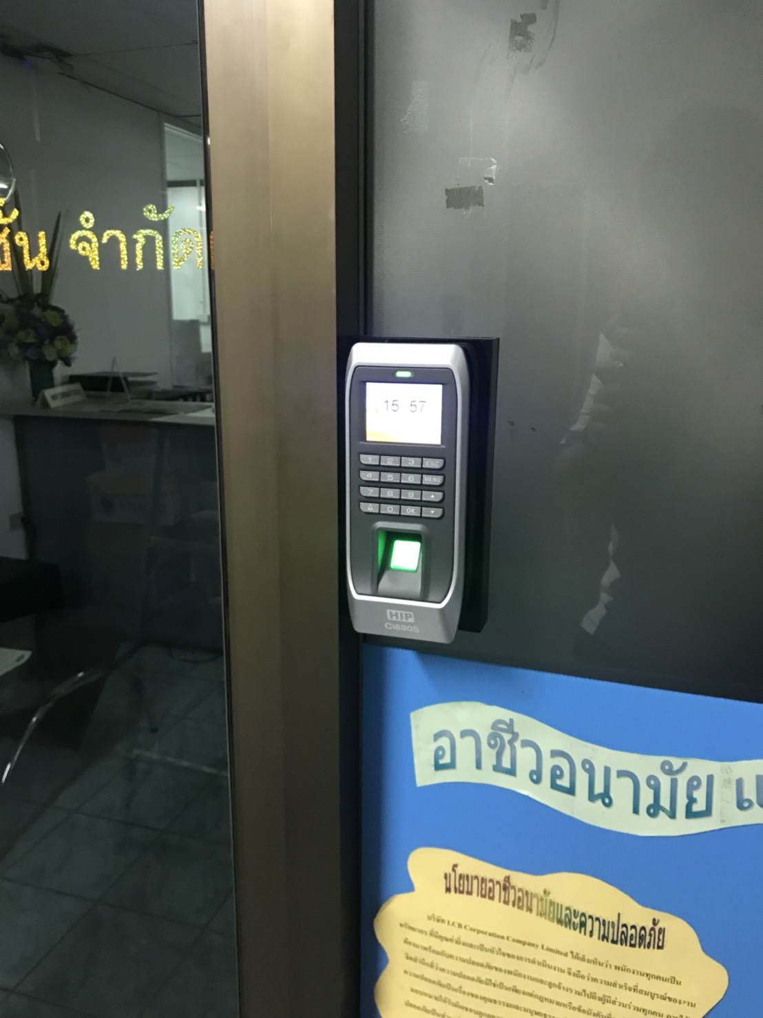 เครื่องสแกนลายนิ้วมือ ci690s